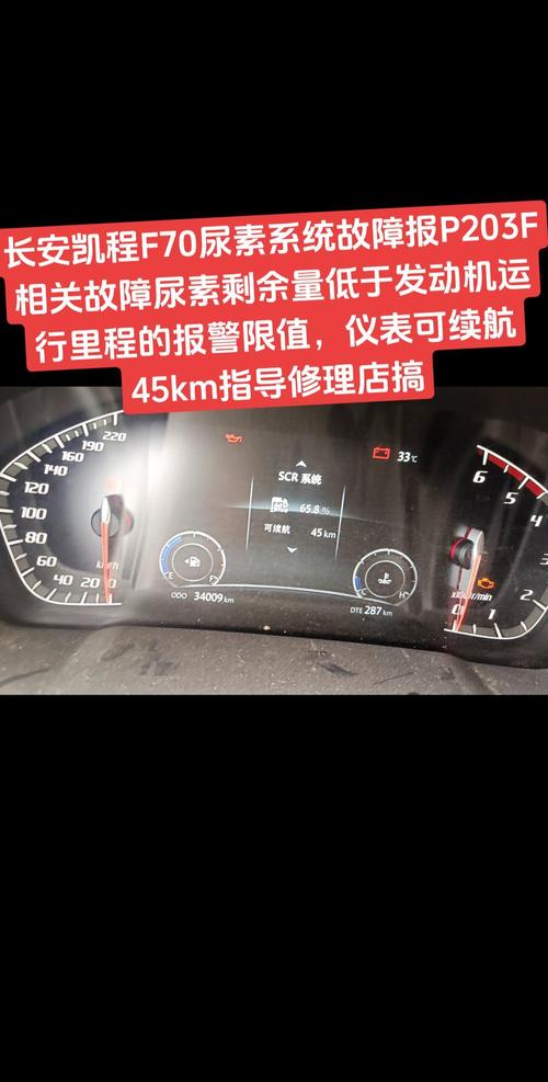 凱美瑞儀表電路板維修：解決故障重啟車輛 助您馭司路上安心馳騁